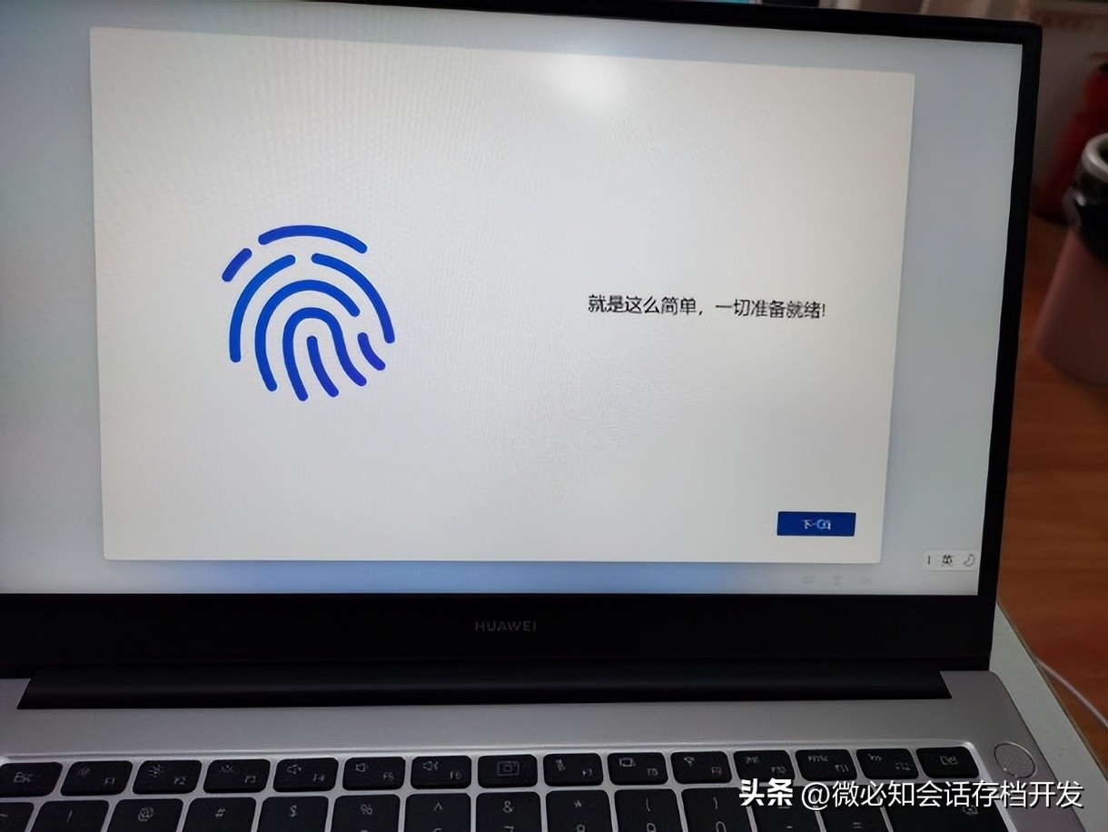 单位微信聊天记录实时监管,员工微信聊天记录监管软件