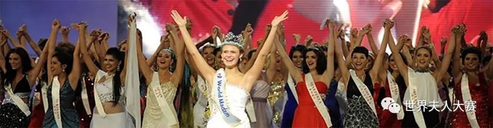2022世界夫人东莞赛区,2019世界夫人大赛广东赛区