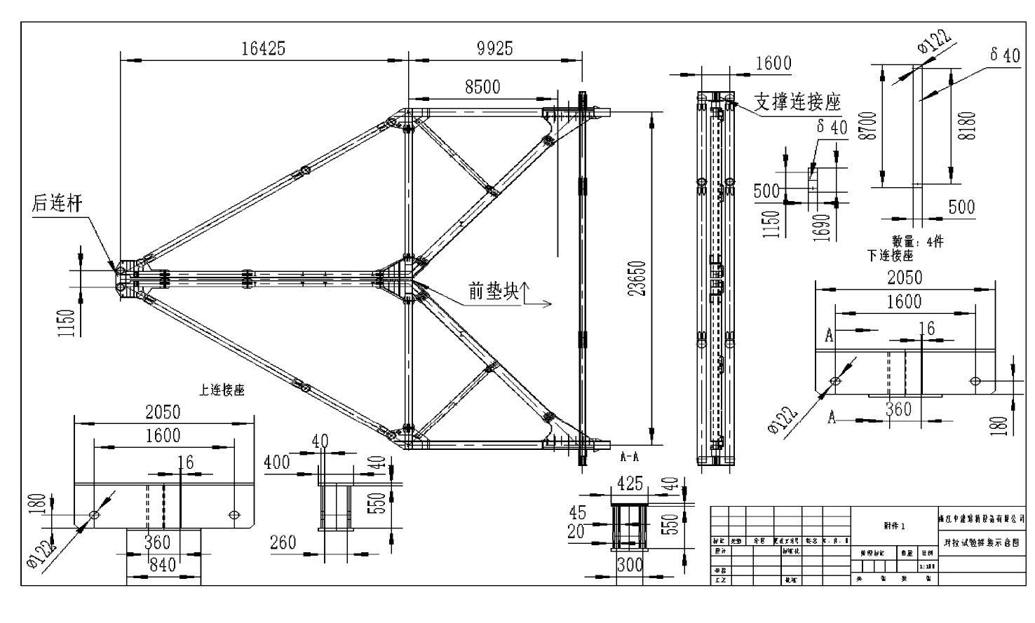 南京长江大桥桅杆式起重机,长江桥梁吊装方法视频