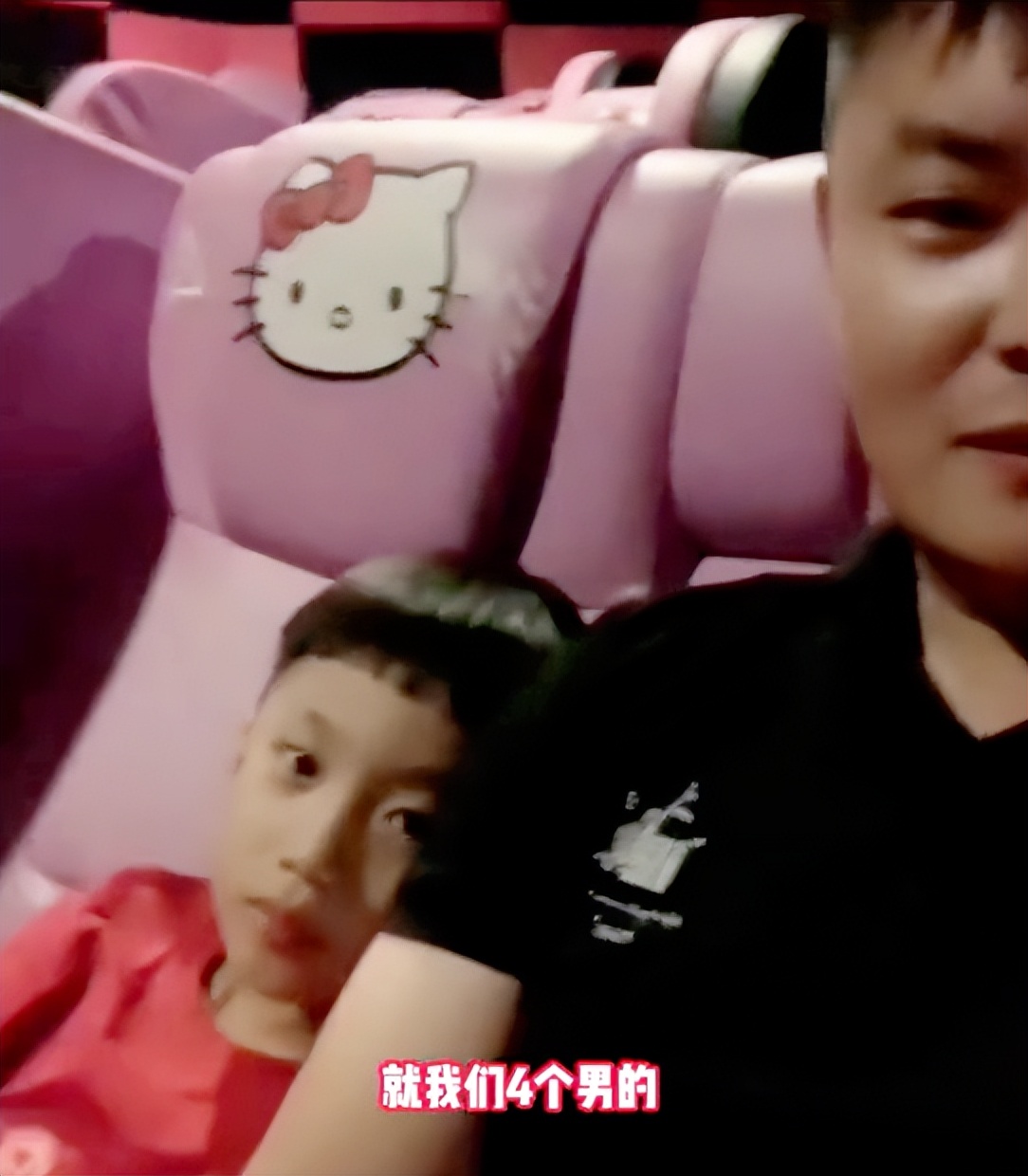 太尴尬了！4名男子误入情侣厅，捂脸看年轻人搂搂抱抱