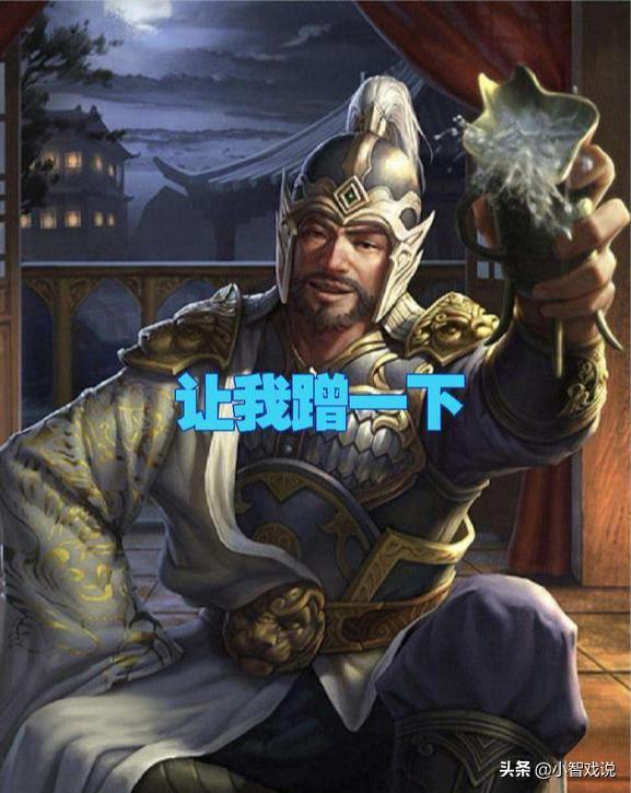三国杀强力指数4星的精品武将,三国杀严白虎强度