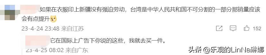 阿迪达斯漫威钢铁侠球鞋,阿迪达斯卖迈阿密国际球衣吗