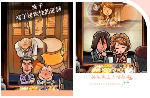 昭和治愈系列,温暖治愈的剧