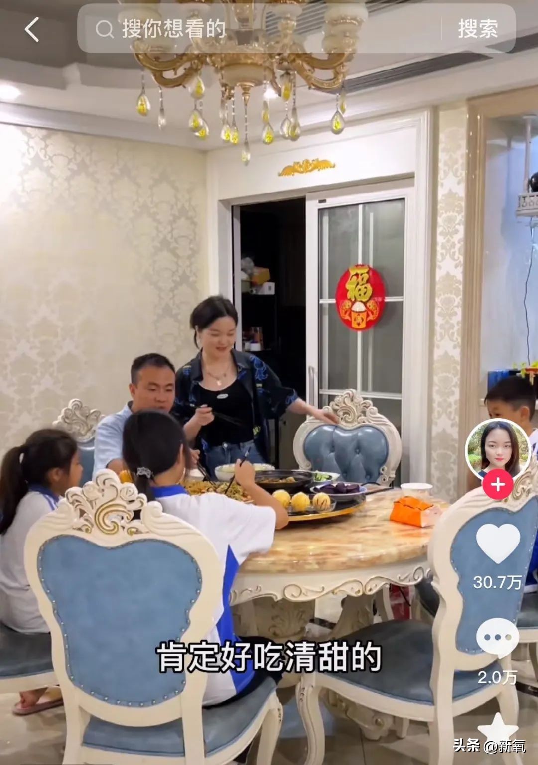 王蓉三娃妈是怎么火的,王蓉三娃妈怎么火的