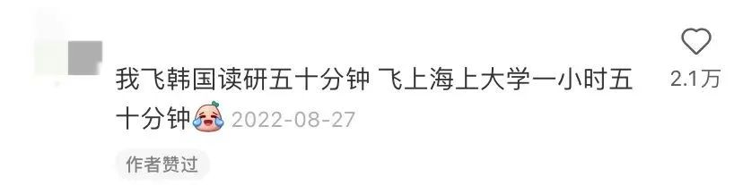 山东与韩国地图对比,山东和韩国分界线