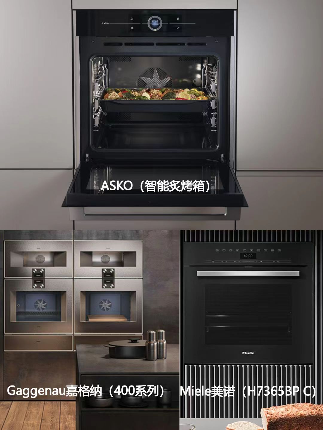 2021年厨电十大品牌,全球十大卫浴厨电品牌