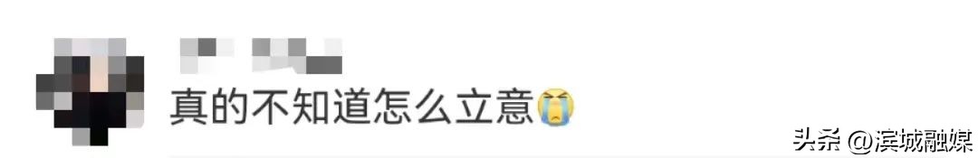 现在的第一热搜,今年所有的热搜