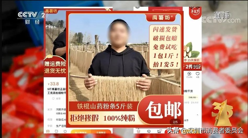 315晚会之后市场监管部门迅速行动,针对315曝光问题各地连夜行动