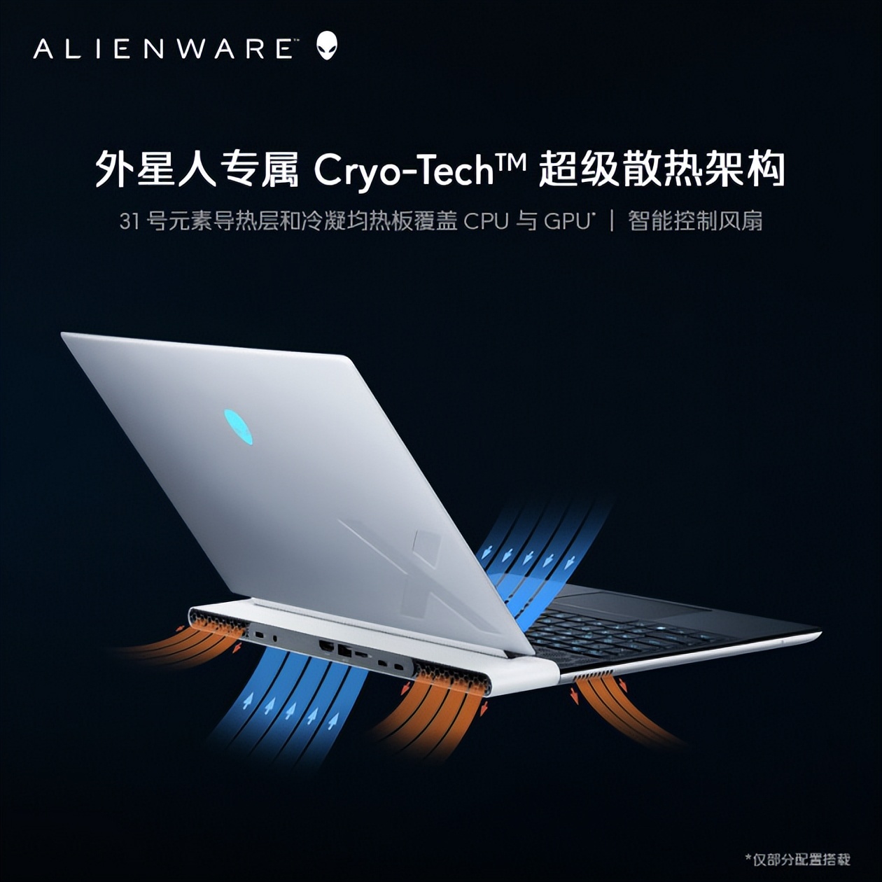 alienwarex14新款,alienwarex143060