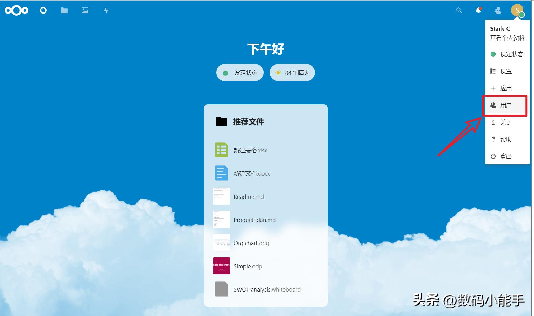onlyoffice协作办公软件,onlyoffice云办公