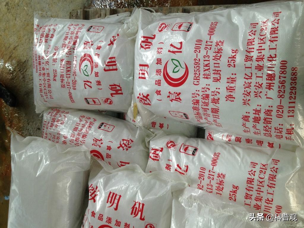 警惕市面上又大又软的铝包子,卖铝包子的后果