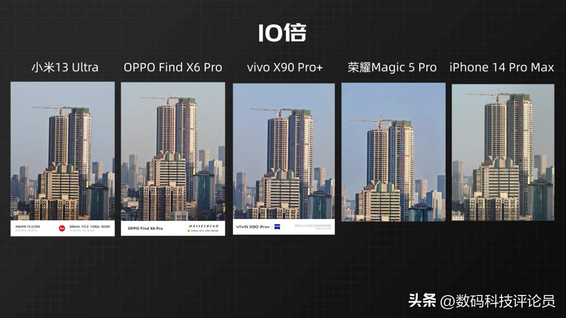 小米13ultra和oppofind参数对比,小米13ultra跟苹果14哪个好拍照