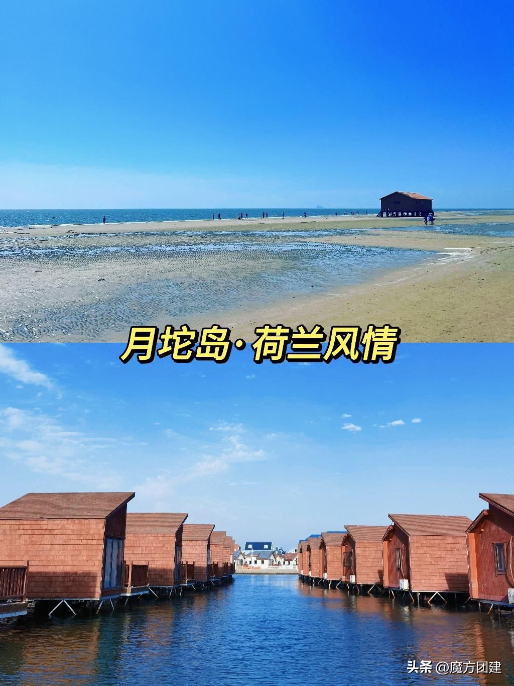 海边两天一夜团建攻略,去海边团建一般怎么玩