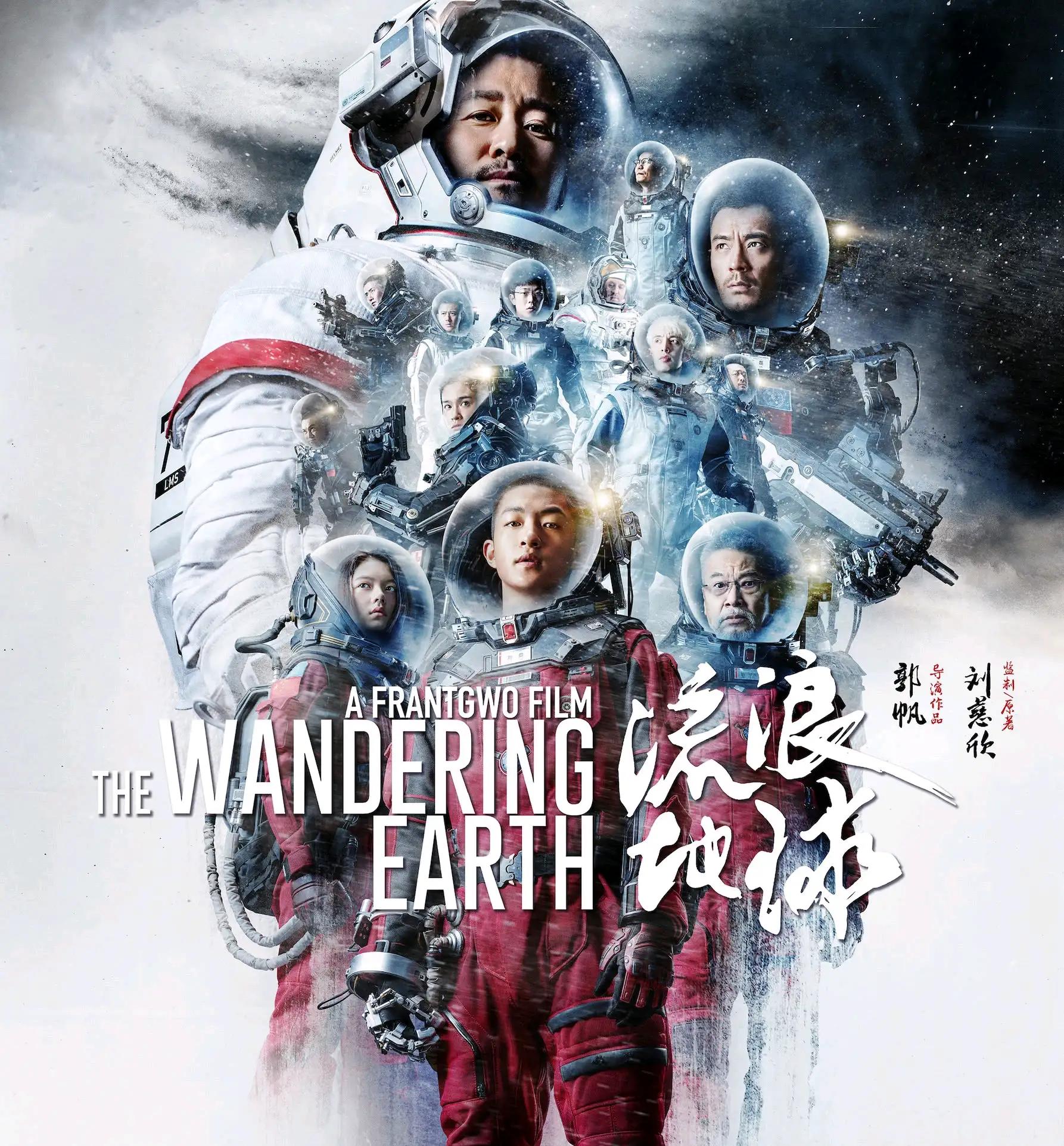 10大电影票房排行榜,中国电影史上票房最高的10部电影