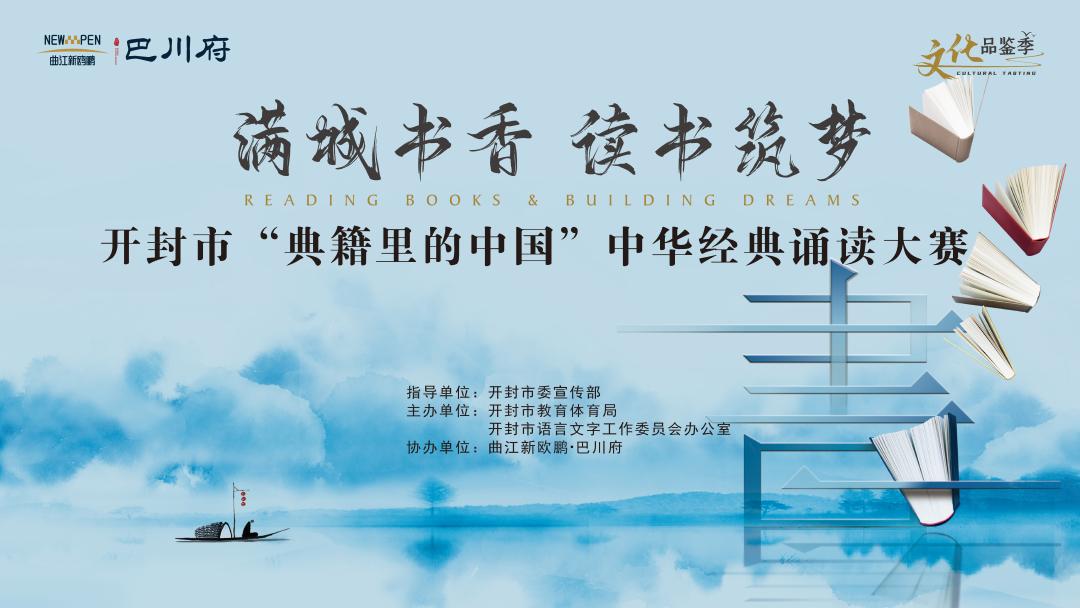 文化品鉴季丨曲小鸥的读书手账：致每一页有温度的阅读时光