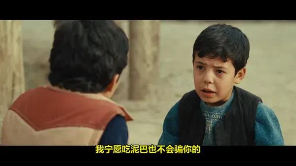 追风筝的人为你千千万万遍含义,追风筝的人为你千千万万遍