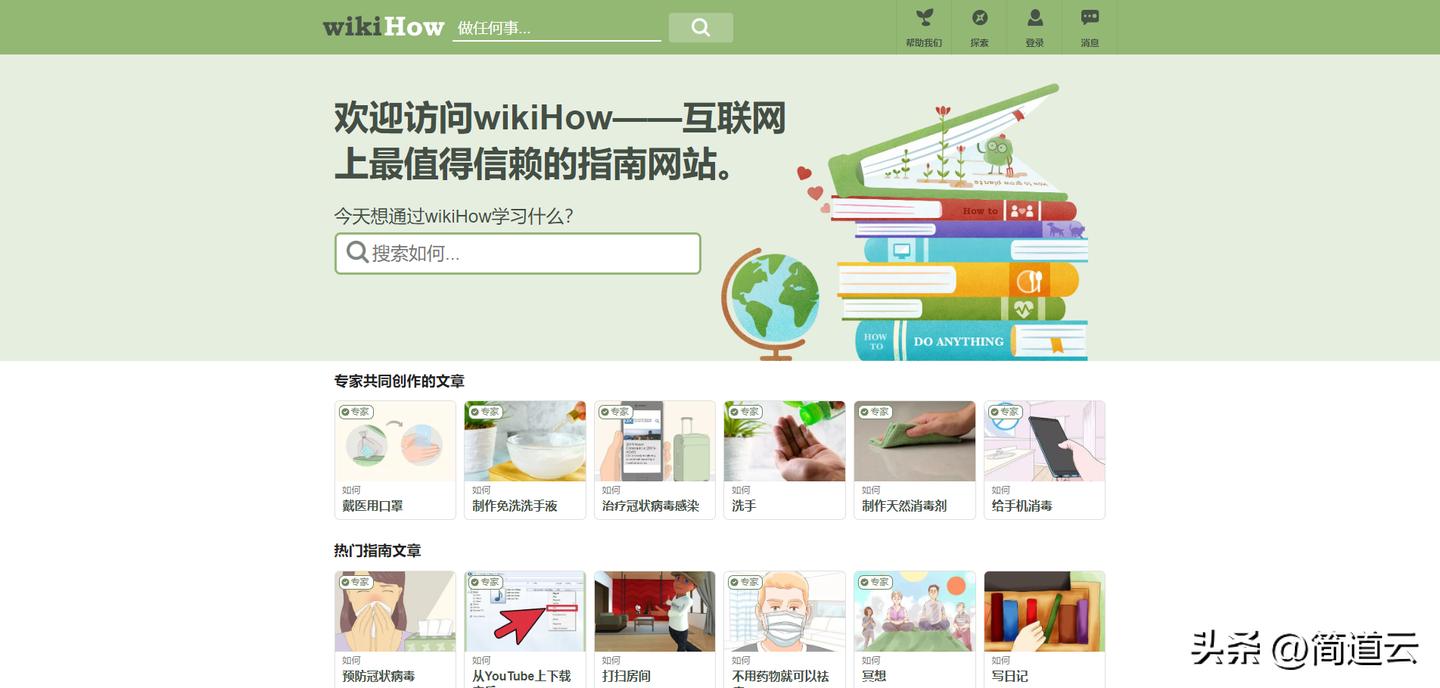 有哪些神仙网站免费推荐,好用的神仙网站推荐