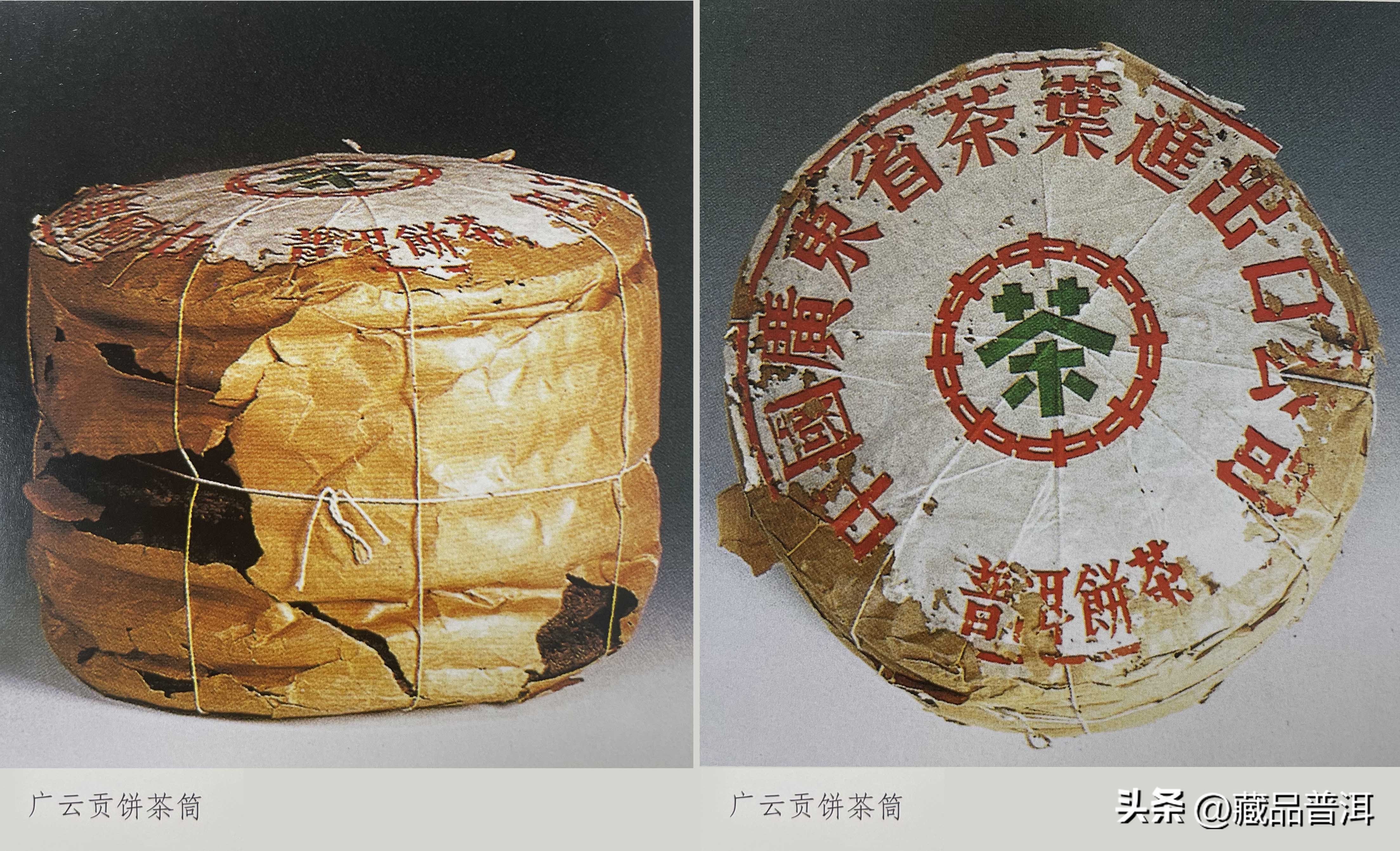 澳门华联勐海,华联砖茶04年价格