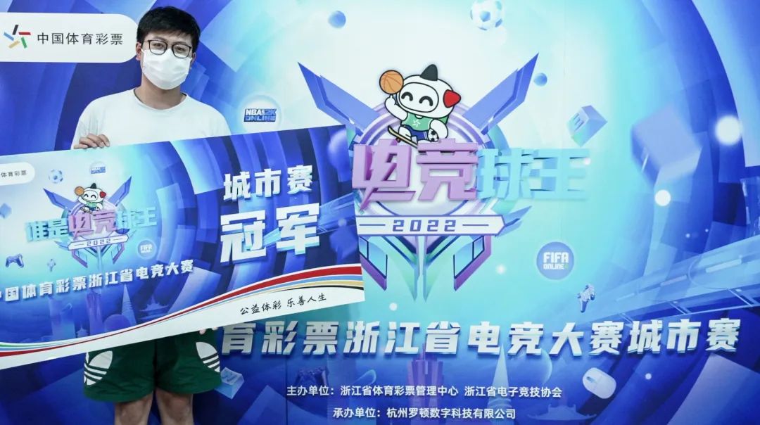 2022中国体育彩票杯直播,2022年浙江体彩开奖结果