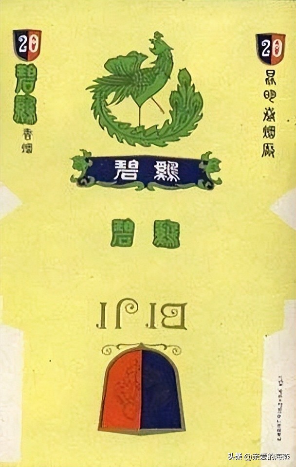 已经停产的绝版香烟,已消失的老牌烟