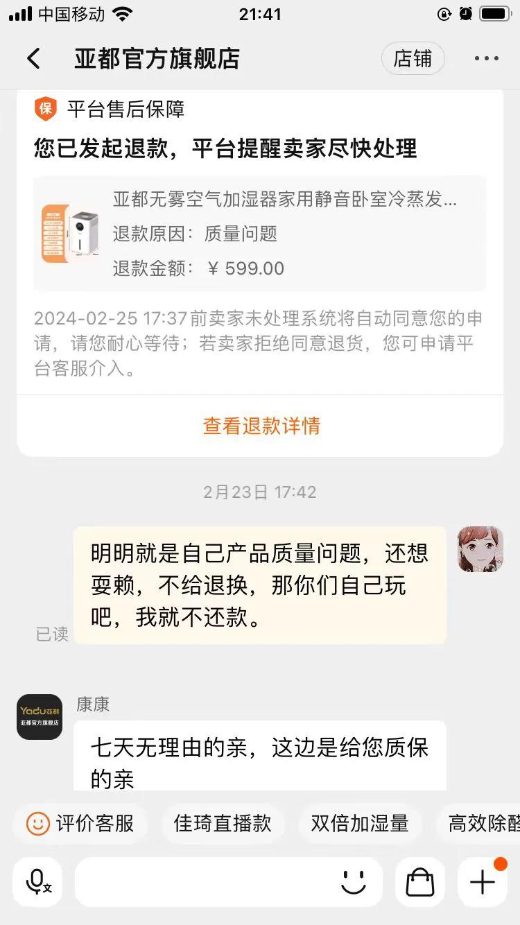 天猫精灵加湿器和亚都,亚都加湿器京东官方旗舰店