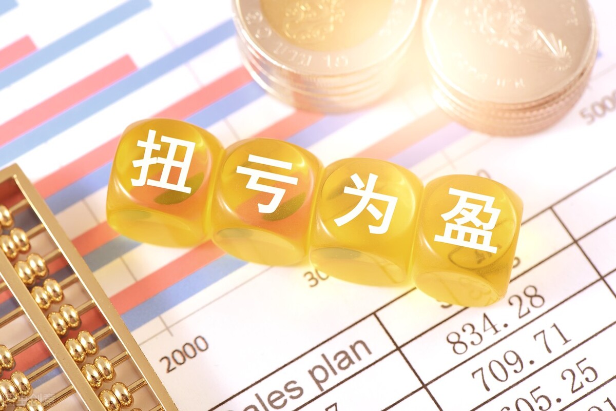 股票退市怎么办散户怎么操作,股票退市去了三板散户如何交易