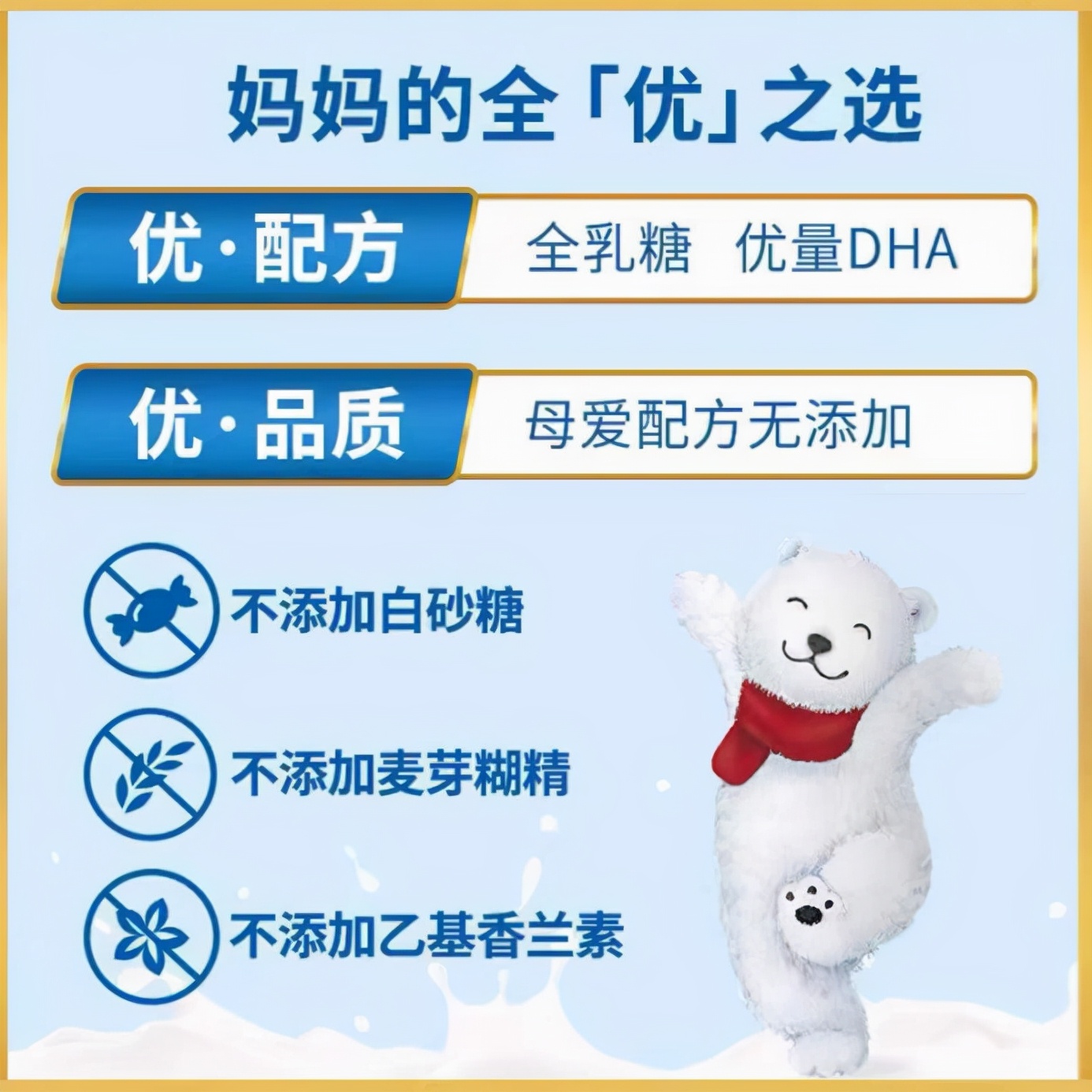 多美滋儿童奶粉怎样,多美滋婴儿配方羊奶粉怎么样