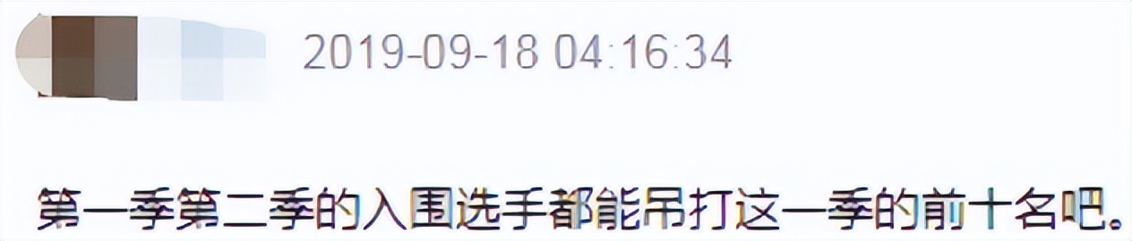 打造半个华语圈顶流的收视霸主,如今无人问津,观众:活该