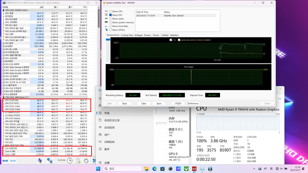 rog魔霸7plus超能版散热支架,rog魔霸7plus超能版游戏测评