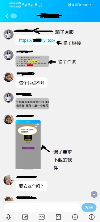 我是*底卧**！潜伏*子骗**群，揭秘境外电话刷单打榜*局骗**！