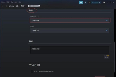 steam账号怎么换地区,steam账号怎么切换网易账号永久