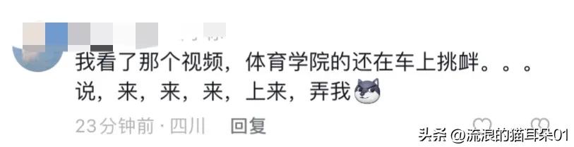 足球球员被钉鞋击中要害,足球野球场恶意垫脚被暴打