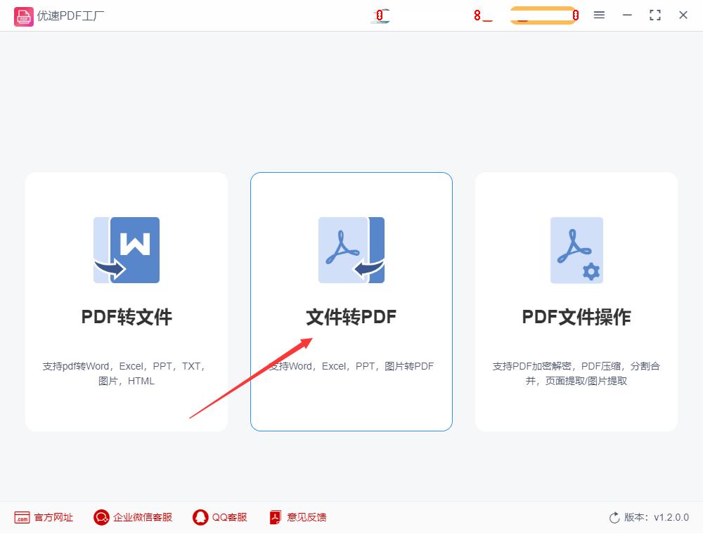 jpg怎么转换pdf合并输出如何排序,怎样将两张pdf合并在一起打印