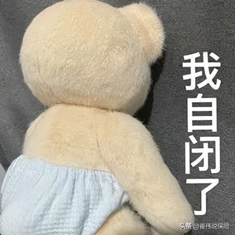 医疗险重磅消息,医疗险排行榜前十名