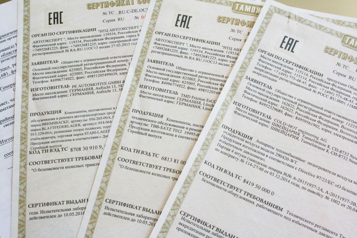 eac是什么认证贴什么标识,eac认证是产品认证吗