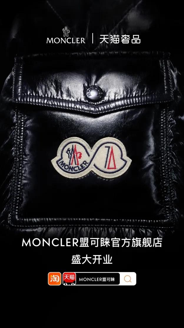 明星同款moncler,明星moncler羽绒服图片