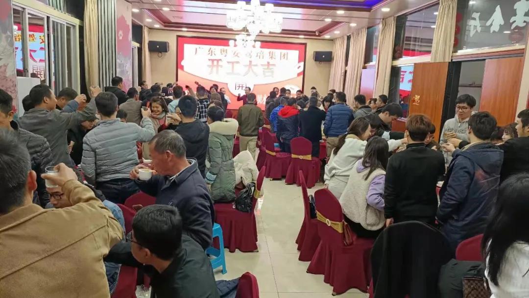 虎年开工大吉虎力全开万事顺遂,粤安驾校暨大直营店