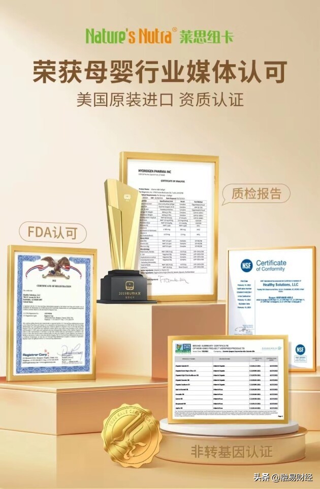 莱思纽卡维生素ad怎么样,莱思纽卡美国进口ad滴剂