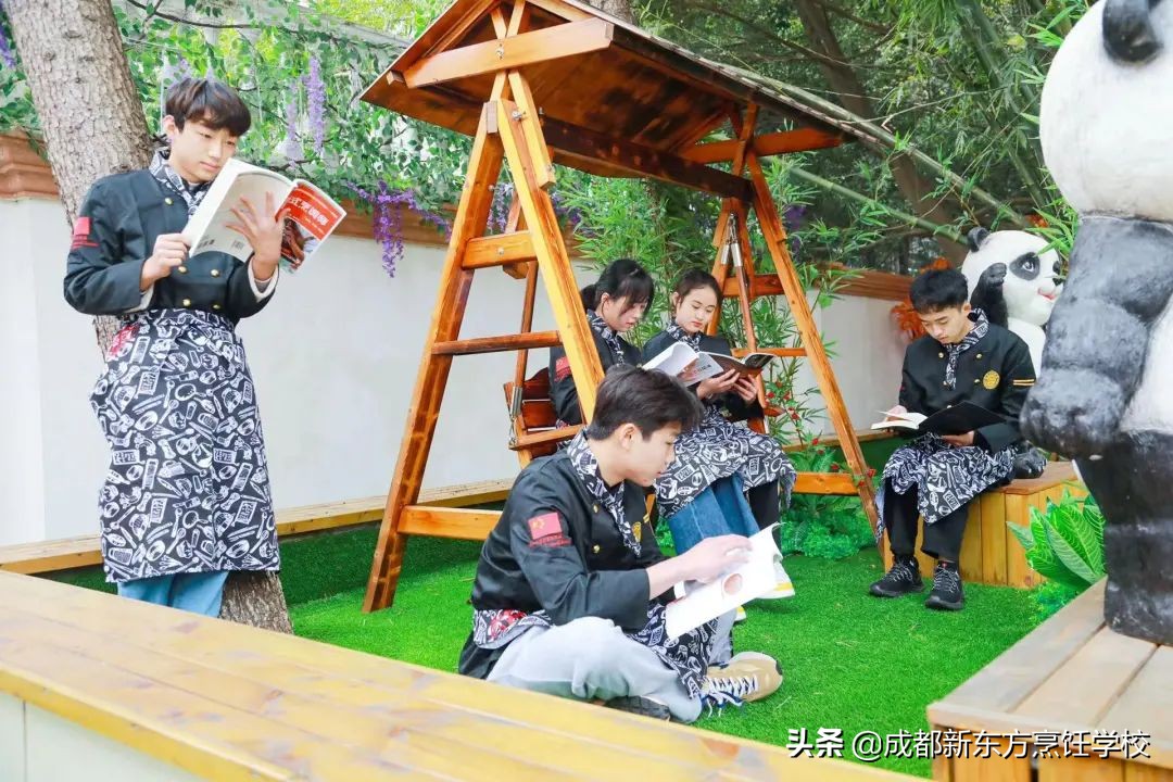 成都新东方高级技工学校有限公司,成都新东方高级技工学校电话