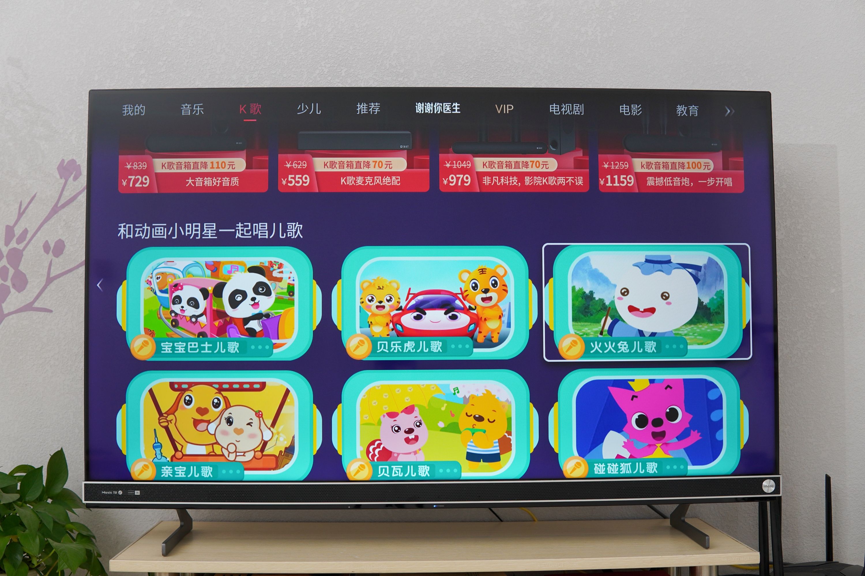 麦克风k歌之王,海信vidda电视k歌麦克风