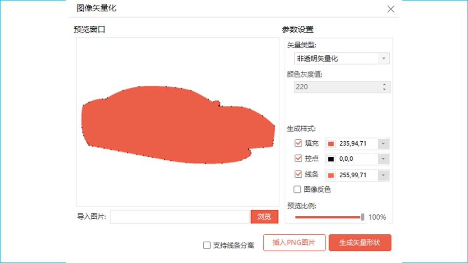 ppt怎么画图片更轻松,ppt图片上怎么画斜线