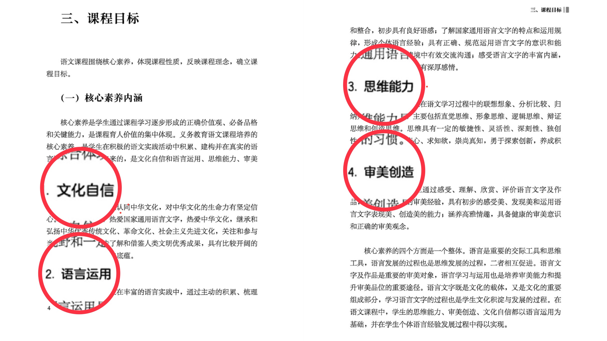 零基础孩子学认字技巧,博士妈妈如何教孩子学习