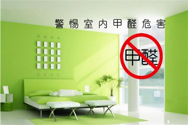 除甲醛公司一般怎么去除甲醛,除甲醛魔盒真的去除甲醛吗