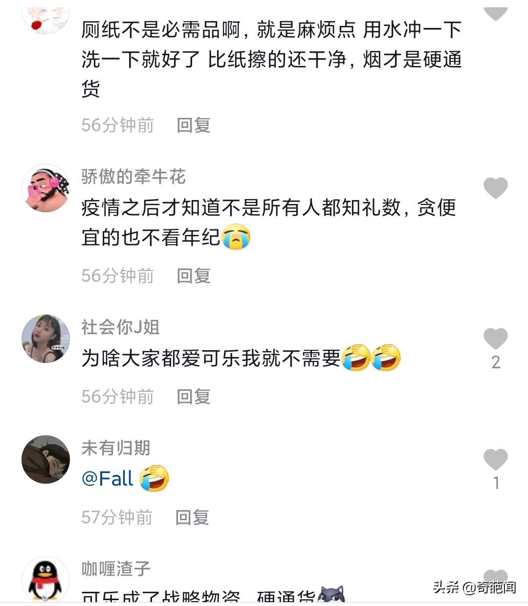 钱没用了？上海女子谈“以物换物”：可乐换万物，烟酒属于硬通货