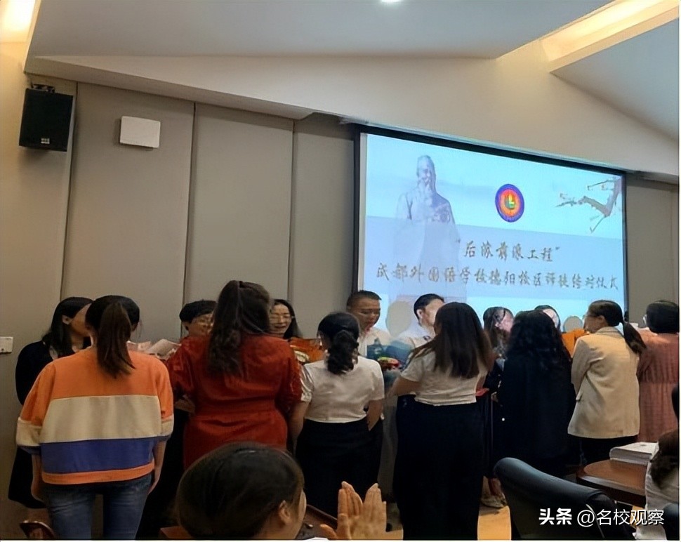 德阳成外教育园区,德阳成外教育园