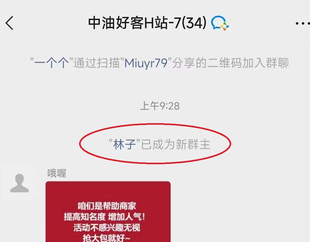 微信能远程操控手机吗,怎么查微信被远程操控