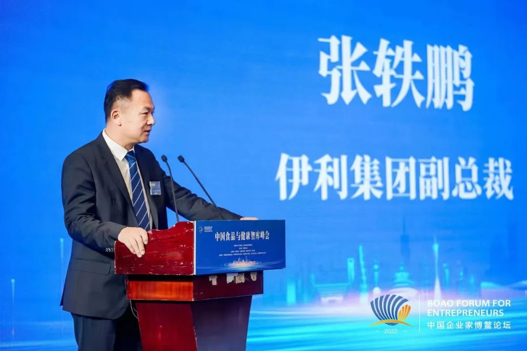 博鳌论道国际经济形势,博鳌企业家论坛