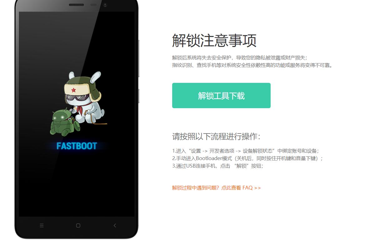 小米刷面具root教程,红魔8pro刷root面具框架教程