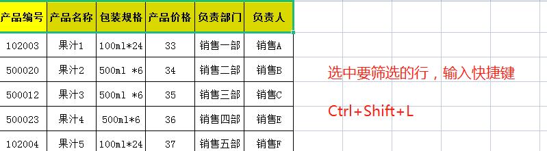 excel的查找和替换,excel筛选后怎么查询共有多少行