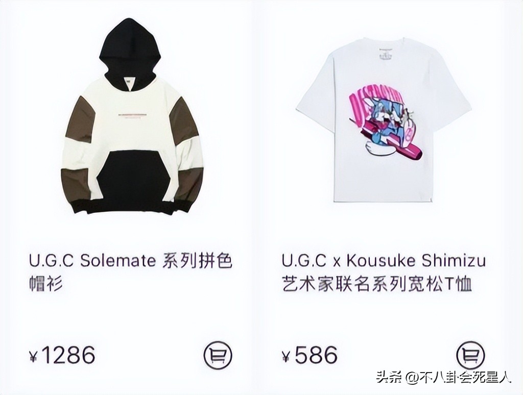 一张报价单，将明星“躺着赚钱”的*裤底**扒得一干二净了